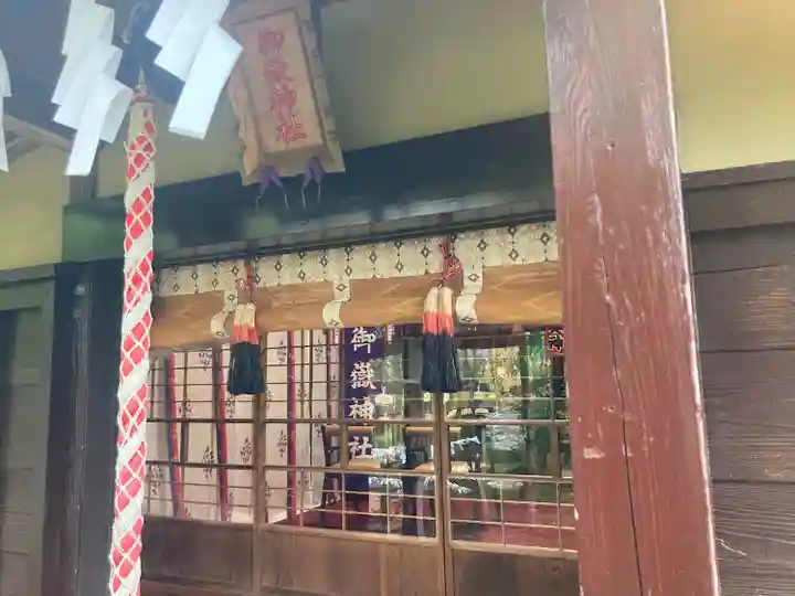 横浜御嶽神社(神奈川県)