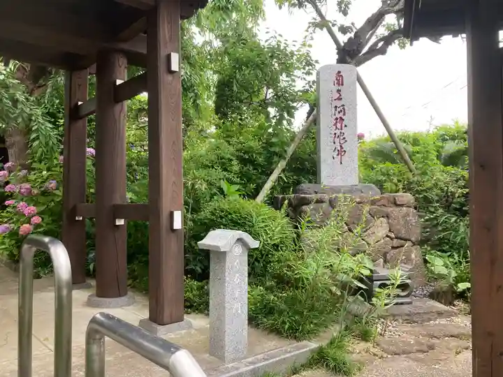 光照寺(神奈川県)
