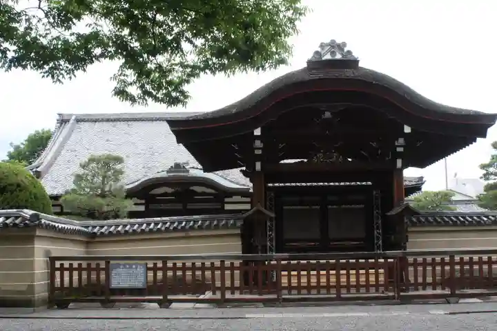 灌頂院(京都府)