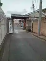 城興寺(京都府)