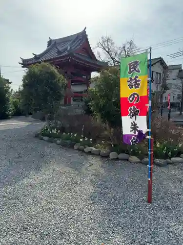 延命院(埼玉県)