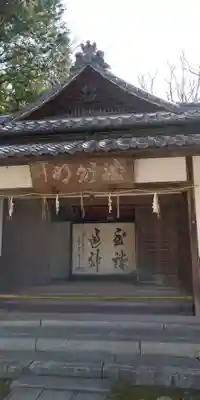 日牟禮八幡宮のその他建物