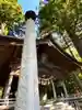 矢彦神社のその他建物