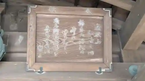 逢坂山 弘法大師堂(滋賀県)