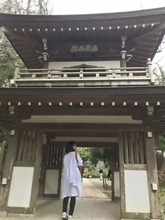 浄智寺の山門・神門