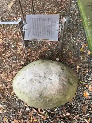玉前神社のその他建物