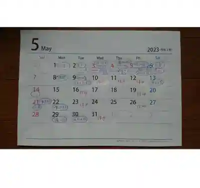 三輪神社(愛知県)