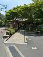 報国寺(神奈川県)