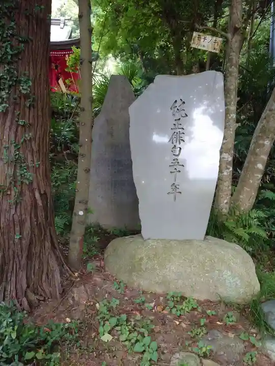 高瀧神社(千葉県)