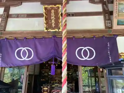 能満院(奈良県)