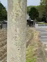 天神社のその他建物