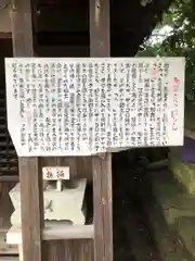 春日神社(兵庫県)