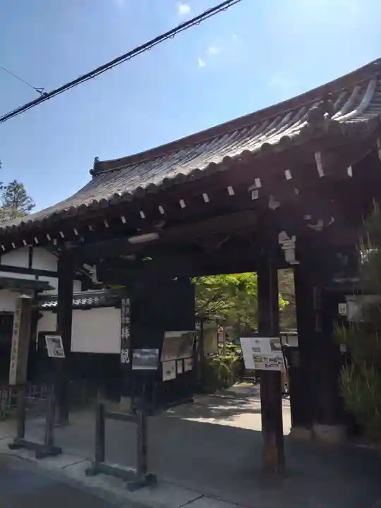 金地院の山門・神門