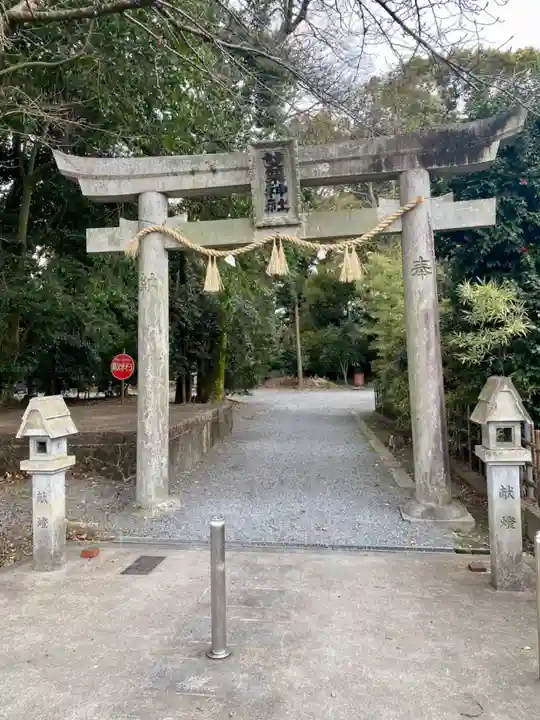 雙栗神社(京都府)