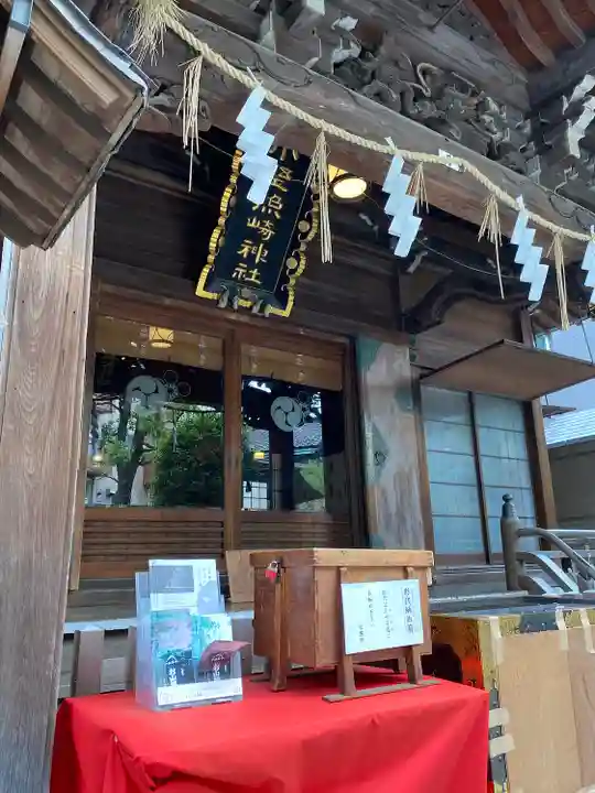 小野照崎神社(東京都)