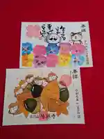 陽林寺(福島県)