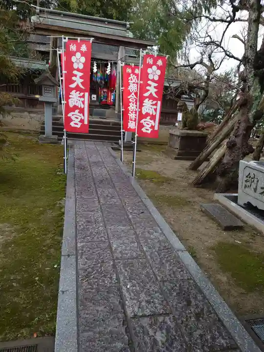 五泉八幡宮(新潟県)