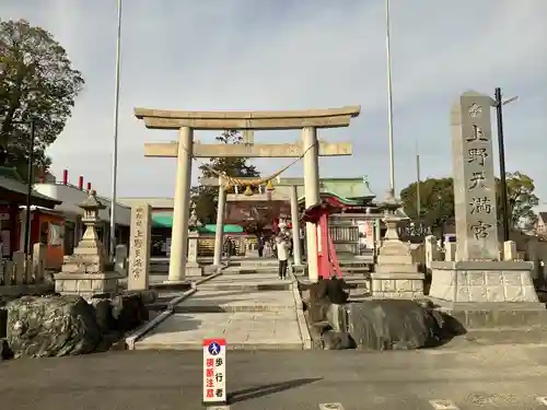 上野天満宮(愛知県)