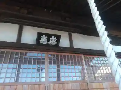 明王寺の本殿・本堂