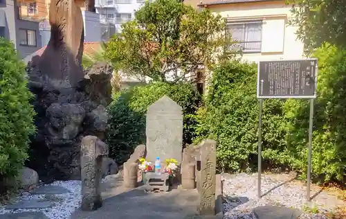 大聖院(東京都)