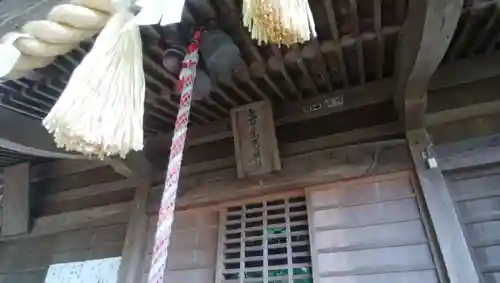 七百餘所神社 のその他建物