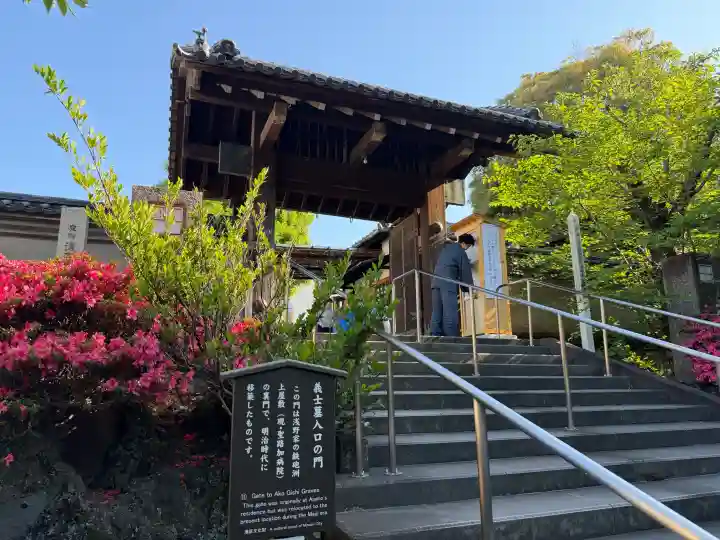 泉岳寺の{uncategorized: "未分類", other: "その他", undefined: "問題あり", building: "その他建物", grave: "お墓", sacred_gate: "鳥居", guardian: "狛犬", statue: "像", buddha: "仏像", history: "歴史", nature: "自然", garden: "庭園", animal: "動物", pagoda: "塔", temizu: "手水舎", mountain_gate: "山門・神門", sanctuary: "本殿・本堂", subordinate: "末社・摂社", art: "芸術", scenery: "景色", jizo: "地蔵", ema: "絵馬", goshuin: "御朱印", omikuji: "おみくじ", items: "授与品その他", amulet: "お守り", goshuincho: "御朱印帳", eats: "食事", festival: "お祭り", votive_dance: "神楽", shichigosan: "七五三参", wedding: "結婚式", experience: "体験その他", initially: "初詣", around: "周辺", anti_infection: "感染症対策"}