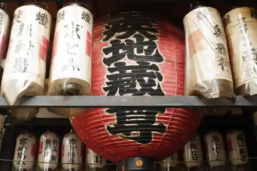 仲源寺(京都府)