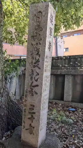 金山神社(愛知県)