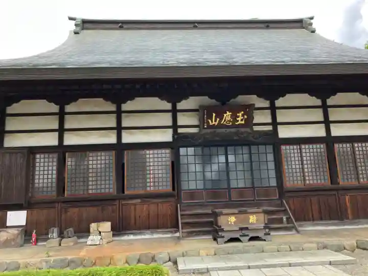 竜津寺(東京都)