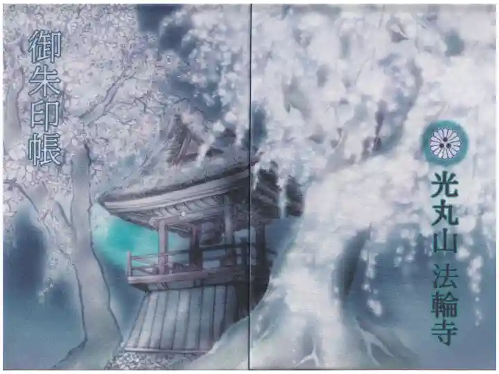 もうねるさんが書かれたらしい。