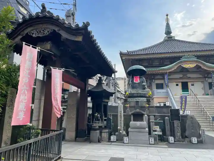 眞性寺(東京都)