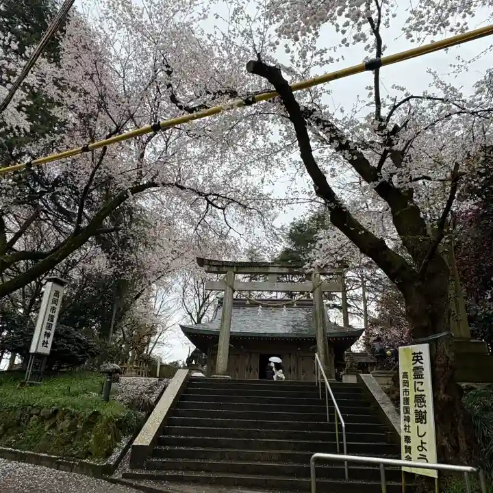 高岡市護国神社の鳥居