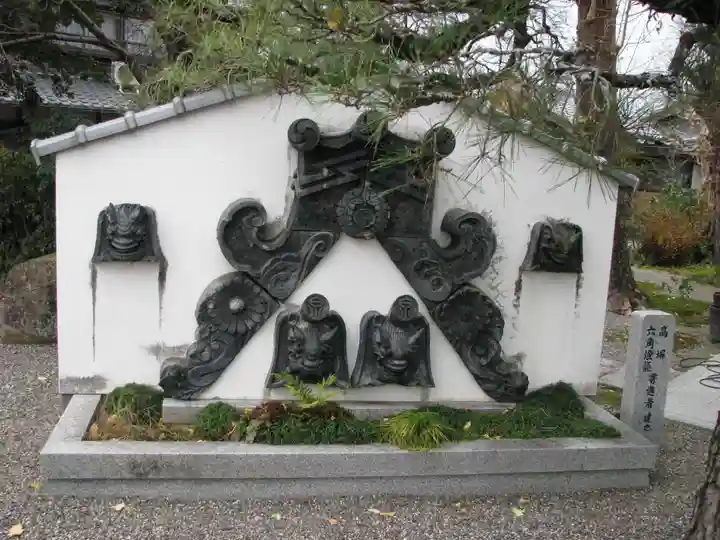 泉福寺(滋賀県)