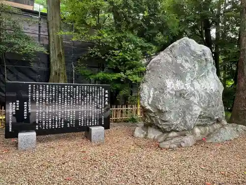 武蔵一宮氷川神社のその他建物