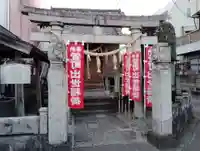萱町出世稲荷神社(群馬県)