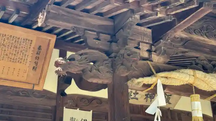 飯神社の{uncategorized: "未分類", other: "その他", undefined: "問題あり", building: "その他建物", grave: "お墓", sacred_gate: "鳥居", guardian: "狛犬", statue: "像", buddha: "仏像", history: "歴史", nature: "自然", garden: "庭園", animal: "動物", pagoda: "塔", temizu: "手水舎", mountain_gate: "山門・神門", sanctuary: "本殿・本堂", subordinate: "末社・摂社", art: "芸術", scenery: "景色", jizo: "地蔵", ema: "絵馬", goshuin: "御朱印", omikuji: "おみくじ", items: "授与品その他", amulet: "お守り", goshuincho: "御朱印帳", eats: "食事", festival: "お祭り", votive_dance: "神楽", shichigosan: "七五三参", wedding: "結婚式", experience: "体験その他", initially: "初詣", around: "周辺", anti_infection: "感染症対策"}