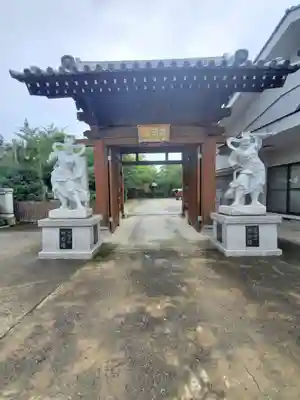 退魔寺(厄除茂呂不動尊)の山門・神門