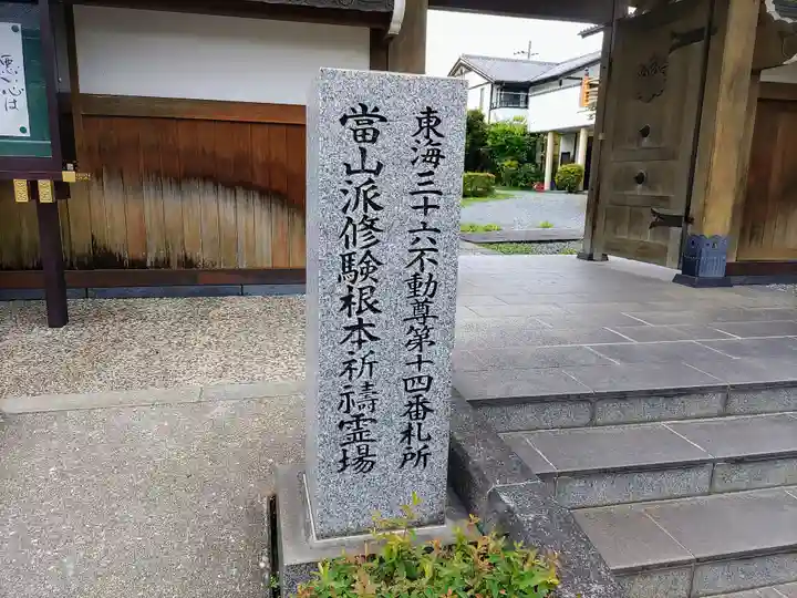 大学院のその他建物