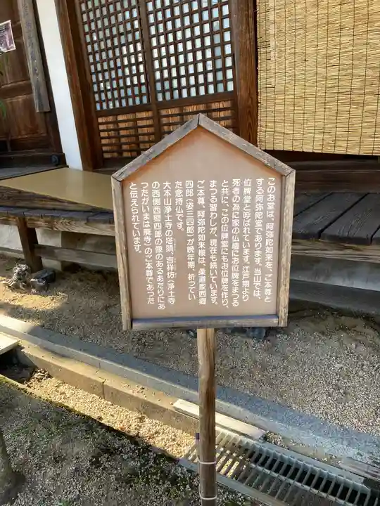 海龍寺(広島県)