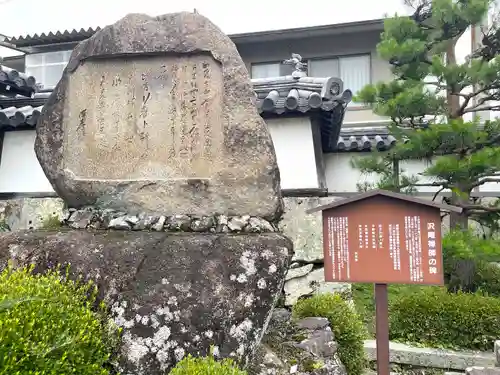 西教寺(滋賀県)