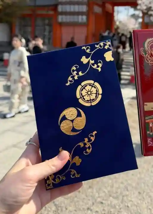 八坂神社(祇園さん)の御朱印帳