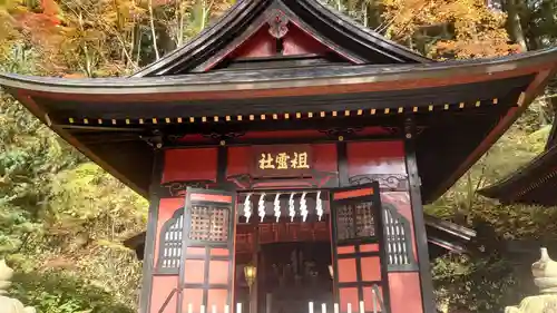三峯神社(埼玉県)