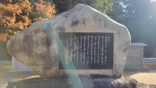 宝厳寺(愛媛県)