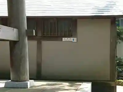 永勝寺のその他建物