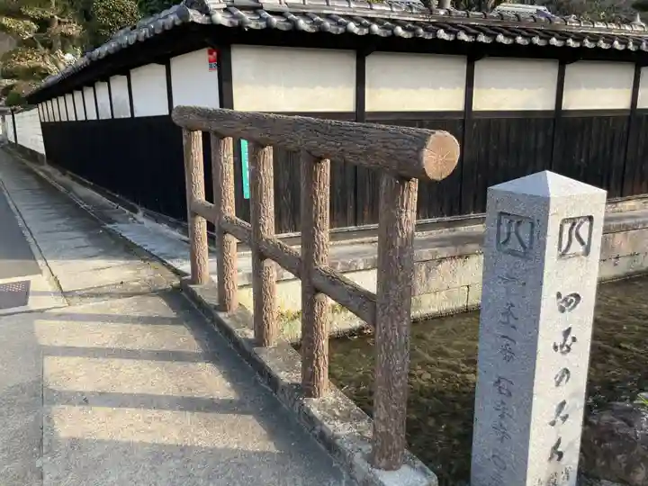 石手寺(愛媛県)