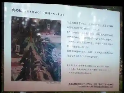 高良大社の歴史