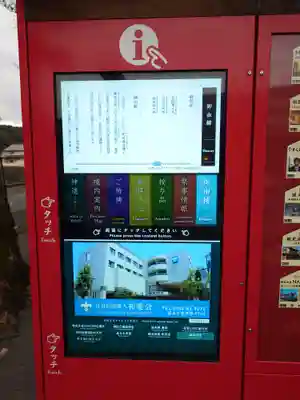 祐徳稲荷神社(佐賀県)