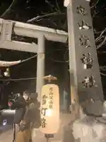 定山渓神社のその他建物