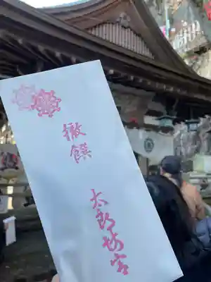 阿賀神社の授与品その他