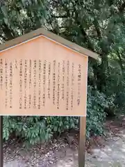 皇后八幡神社(広島県)